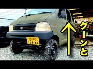 バンパーをカットするだけで、さらにリフトアップしたように見える！ハイゼットカーゴS200Vカスタム