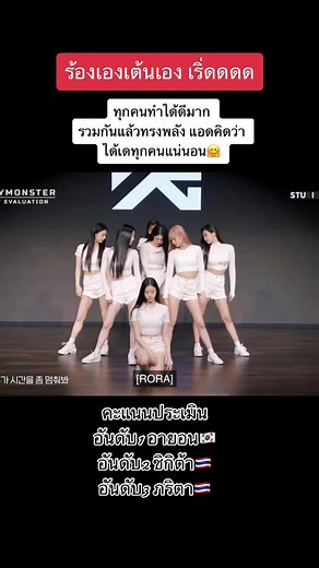 FC_Lisa&Chiquita บน TikTok