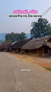 25K views · 1.7K reactions | Bethiasahi ,Gania, Nayagarh #reels #odiavlogtalk #odisha #minivlog #travel #vlog #gania | Dillip Kumar Behera | Facebook