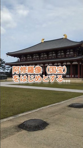 【興福寺】西国三十三所９番札所、興福寺南円堂🥰藤原氏の氏寺として710年に創建された世界遺産（法相宗大本山）です。 #今日から開運 #瀧口ニ楓 #興福寺 #祐気採り#阿修羅