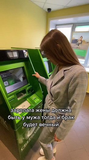 Interacting with an ATM: Step-by-Step Guide