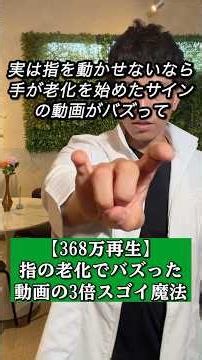 Watch out if your pinky clicks. That’s a sign your hand is aging. One-shot fix for a stuck pinky....