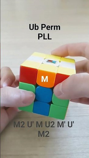 How to solve the PLL case - Ub Perm - with an algorithm. With Rubik's cube notation.