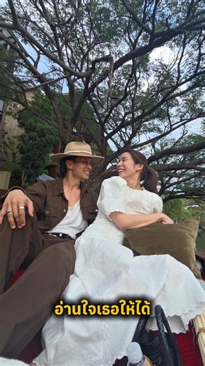 TARM on Instagram: "ปีนี้จริงๆก็ดีนะ...ดีที่ยังมีชีวิต Happy New Year สู้กันต่อปี2026 🤍"