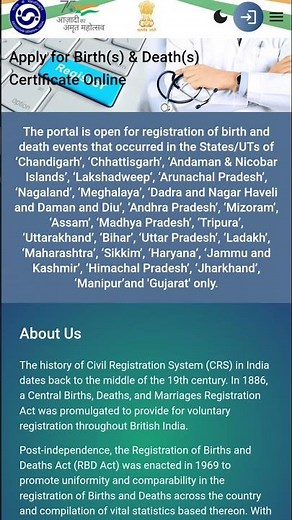 How to make a birth certificate online in 2025