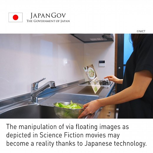 Manipulation of the real world via floating images is the stuff of science fiction movies no longer - thanks to Japanese technology. Parity Innovations Co. Ltd. (株式会社パリティ・イノベーションズ) - a startup from Japan's NICT - has utilized its unique optical designs and nanofabrication technology to develop the world's first optical-element Parity Mirror® that uses a simple and low-cost system to enable the display of images that float in the air. This technology is also expected to see application in ‘floati