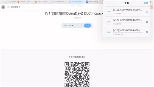 这个bug怎么解决