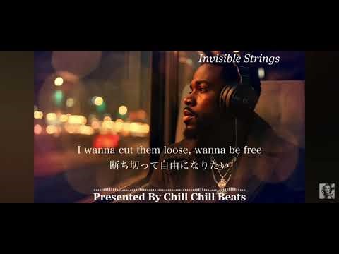 Chill Chill Beats - Invisible Strings Lyrics