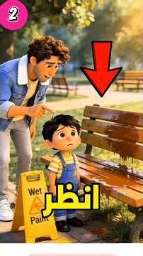 علق تشينتو على المقعد🤯❗!#مقاطع_قصيرة#رائج#رسوم_متحركة