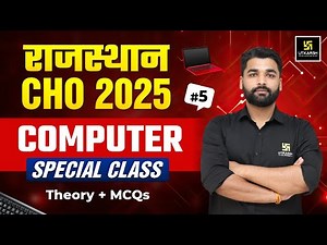 Rajasthan CHO Computer Classes #5 | Theory + MCQs | Rajasthan CHO Classes 2025 | Pradeep Sir