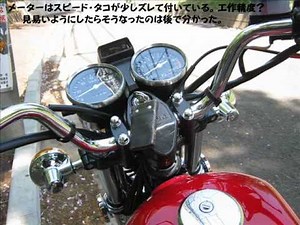 Suzuki GN125H ～ よ・み・が・え・る・昭和レトロ～