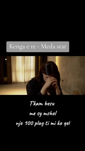 Meda's New Song: A Catchy Hit for 2025