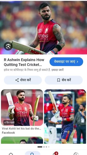 #cricket #rcbpavilion #rcbians #ipl