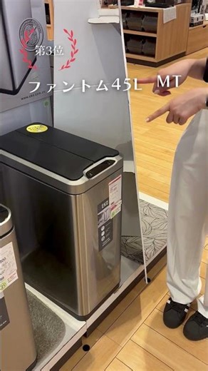 人気商品ランキングBest5～ゴミ箱編～#東京インテリア家具 #東京インテリア #インテリア #shorts