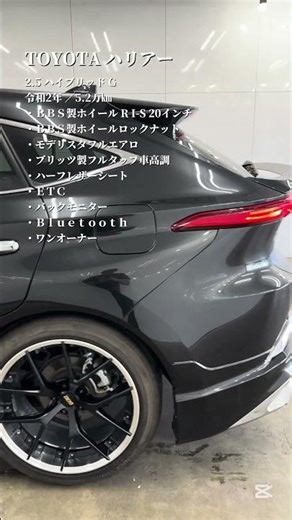 【在庫車紹介】TOYOTA ハリアー！お問合せは概要欄まで！