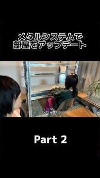 Closet major update Part 2