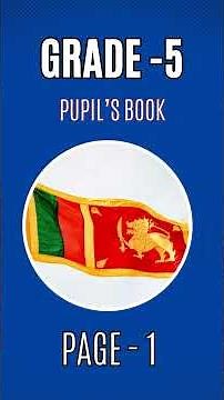 Grade 5 Page 1 |This land belongs to you song