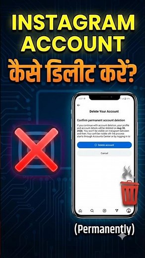 How to permanently delete your Instagram account | How to delete your Instagram ID