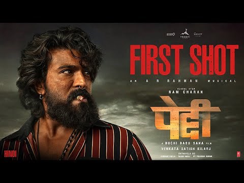 Peddi First Shot Glimpse (Hindi) | Ram Charan | Janhvi Kapoor | A R Rahman | Buchi Babu Sana
