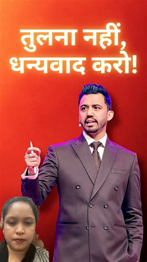 Har Paristhiti Mein Dhanyawad Do |Be Thankful in Every Situation #wordofgod #bibleverse #motivation