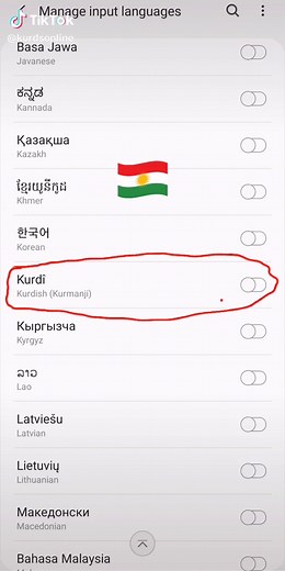 Kurdish Keyboard for Android & iPhone | Kurdish Language Learning