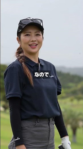 とにかく一撃でスライスを直す方法