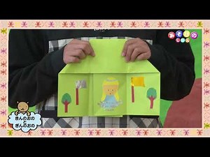 画用紙シアターきんのおのとぎんのおの