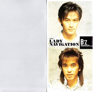 B'z - Lady Navigation