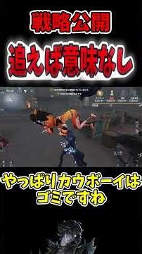 戦略公開しちゃったならもう追うしかない
