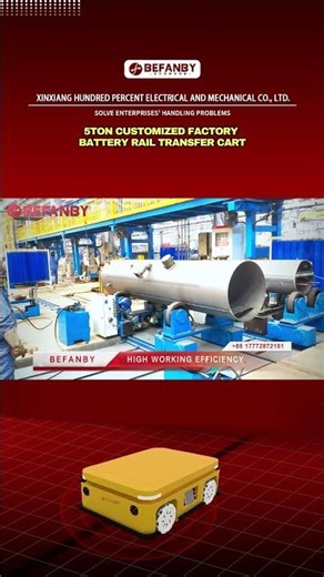 Factory 5Ton Remote Control Rail Electric Transfer Cart #manufacturing#cart