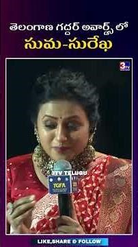 Suma and Surekha Comedy at Telangana Gaddar Awards #3tvtelugu #anchorsuma #chiranjeevi