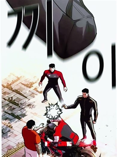 LOOKISM EDIT | CHAPTER 558 EDIT | #manhwa #lookism #anime #mangaedit