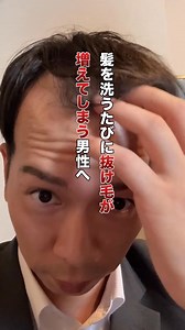 日本初の「塗る女性ホルモン」がすごい！ | 育毛Lab