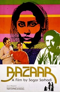 Bazaar (Film, 1982) - MovieMeter.nl