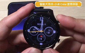 智能大手环-小米手表color一周使用体验-轩哥的数码破烂儿（第三期）