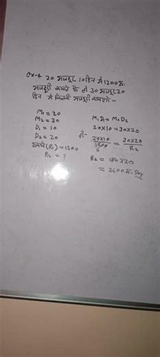 work and time ✍️