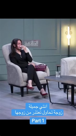 زوجة تحاول تعتذر من زوجها بطريقة مؤثرة