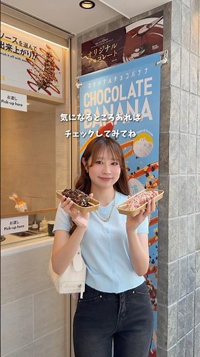 【東京･原宿】竹下通りスイーツ食べ歩き3選𓂃🍨⊹