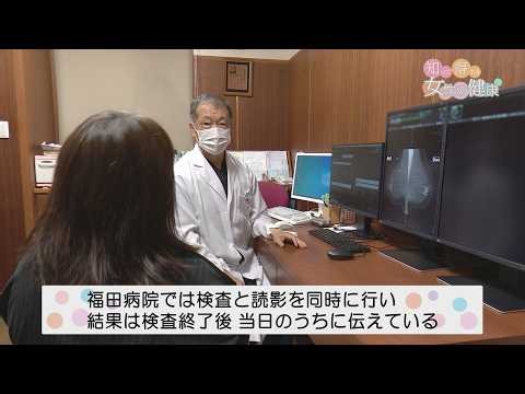 Breast Cancer Prevention and Early Detection | Breast Cancer Basics