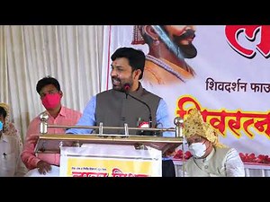Minister Sanjay Bansode speech
