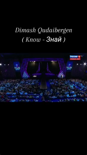 Dimash Qudaibergen - Know (Знай) Music Video Review