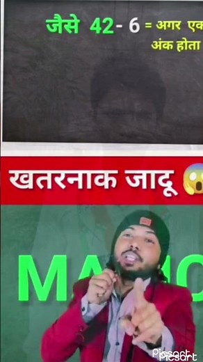 maths tricks #math maths tricks