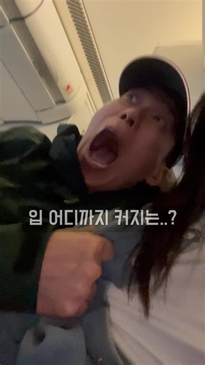 제주도까지 두시간 걸려본 사람..? #터뷸런스