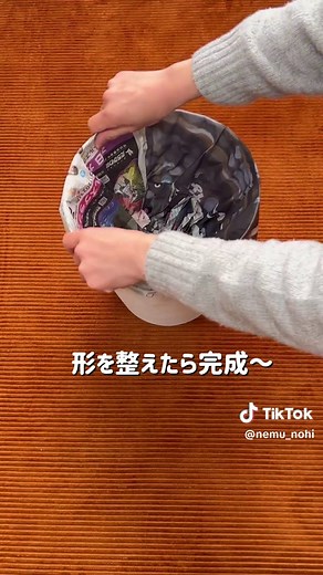 簡単な新聞紙ゴミ袋の作り方