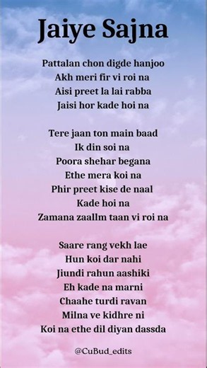 Jaiye Sajna(lyrics) #song #lyrics #viral #trending #shorts
