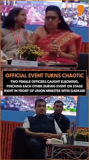 Two Female Officers Clash On Stage During Nitin Gadkari’s Event | News9