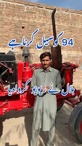 73K views · 4K reactions | Tractor for sale diesel Liberty leni hai #fbpage #fyp #belarustractor | Malik Shahjahan Soha | Facebook