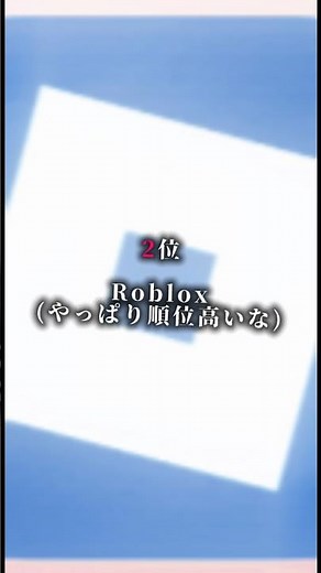 2025年人気だったゲームアプリランキングTOP10※チャットGPTに聞きました #ランキング