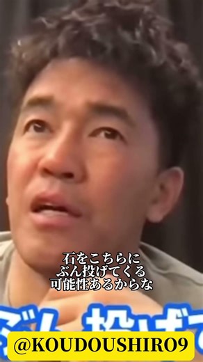 大谷翔平の倒し方を考える武井壮さんw