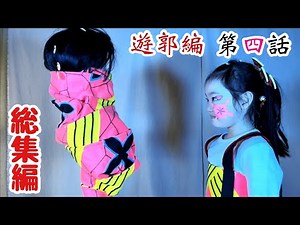 [Demon Slayer: Kimetsu no Yaiba] Celebrating the announcement of the "Mugen Train Arc Special Bro...